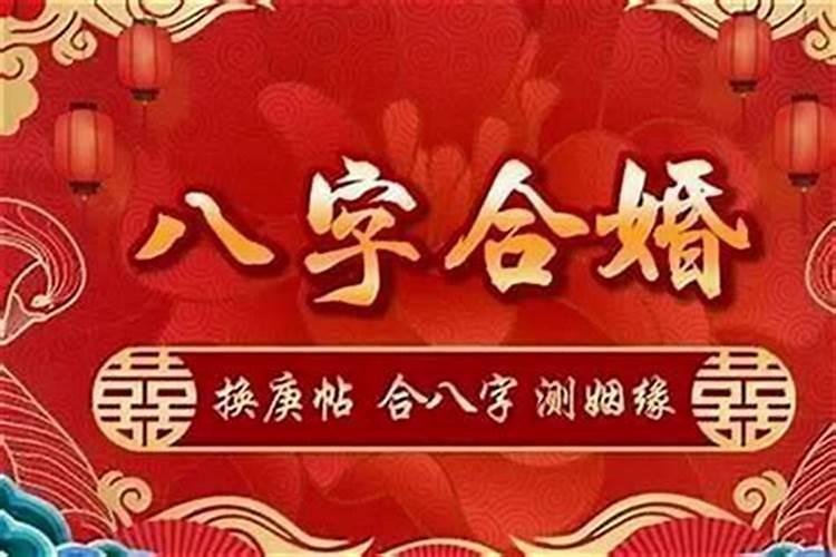 怎么看姻缘煞？