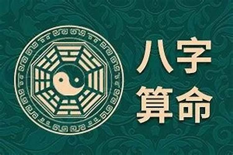 八字算命神巴巴准吗？