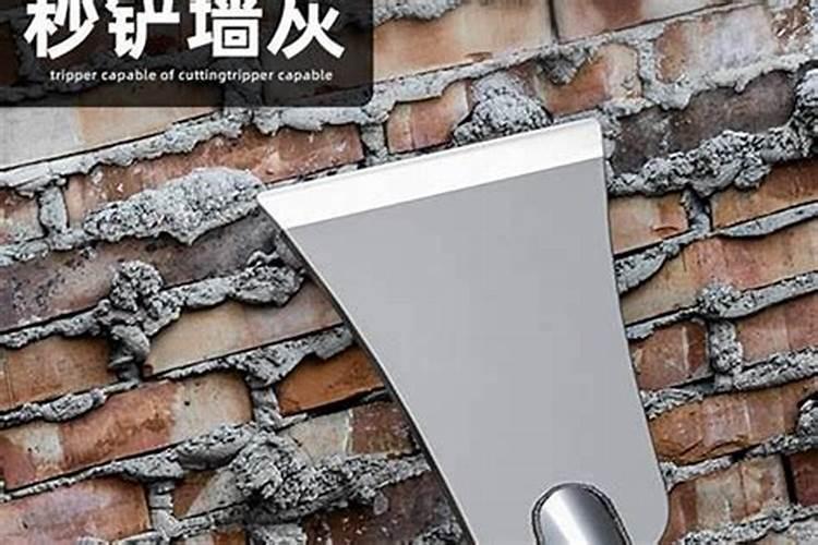 梦见铲墙皮是什么意思？
