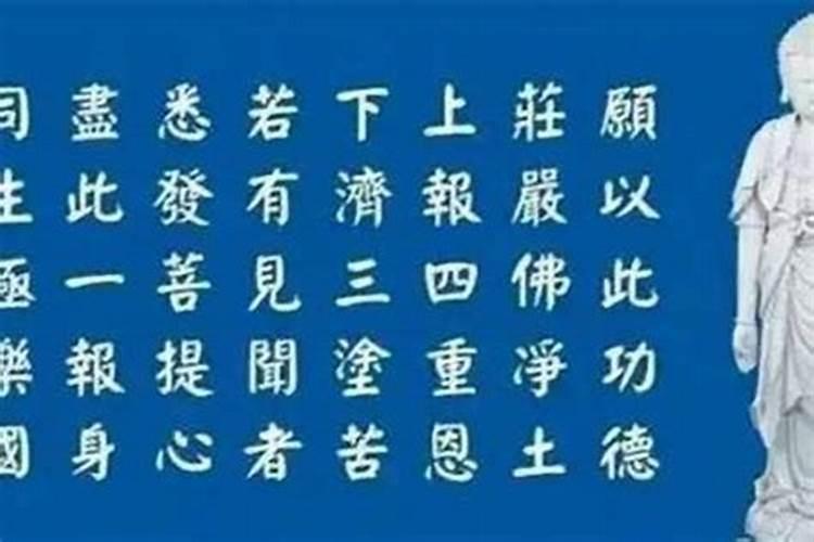 回向已故的亲人