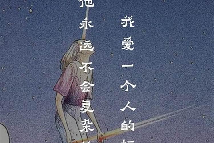 梦见分开的人又在一起了