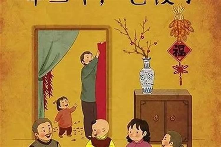 腊月正月初一有什么风俗？