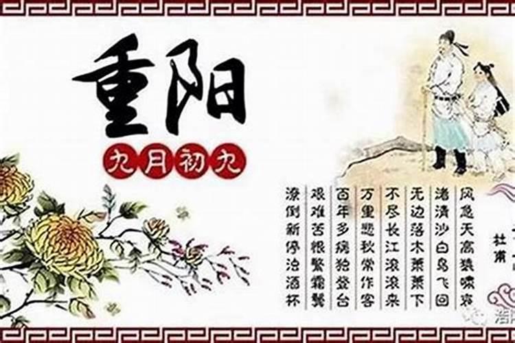 重阳节的功用有哪些？