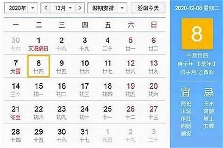十月初一忌讳生孩子吗？