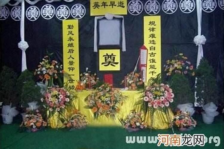 梦见别人办丧事是什么兆头呢？