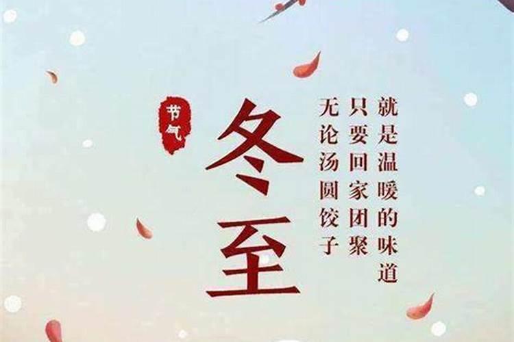 冬至梅花的来历
