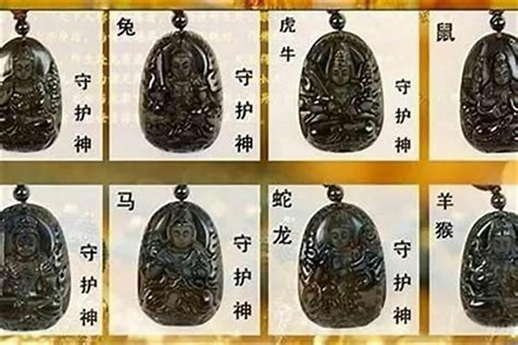 74年虎本命年戴天珠