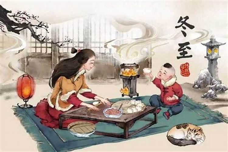 冬至古代有什么习俗？