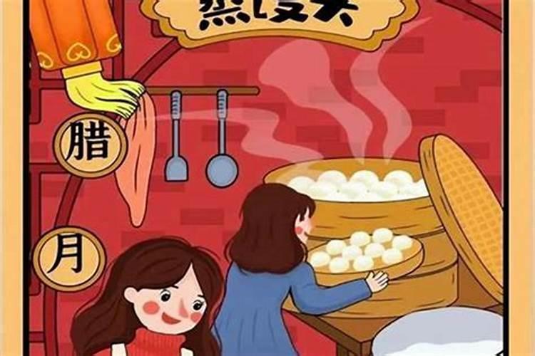 腊月何日晚上可以烧纸