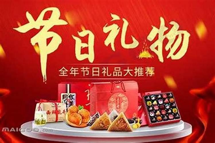 端午节要给哪些亲戚送礼？