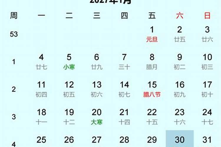小年是2027的几月几日？