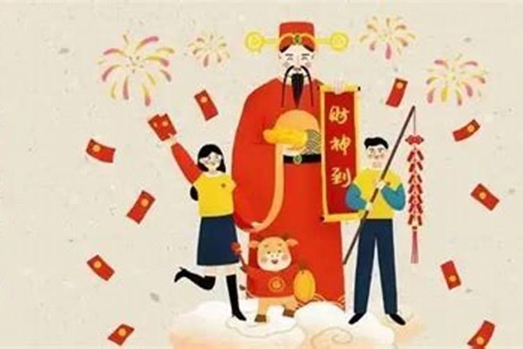 除夕几点求财？