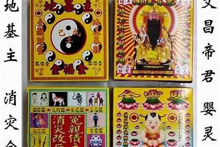超度婴灵的佛句