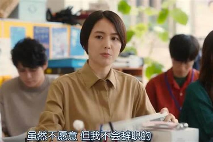 小人会有好下场吗？