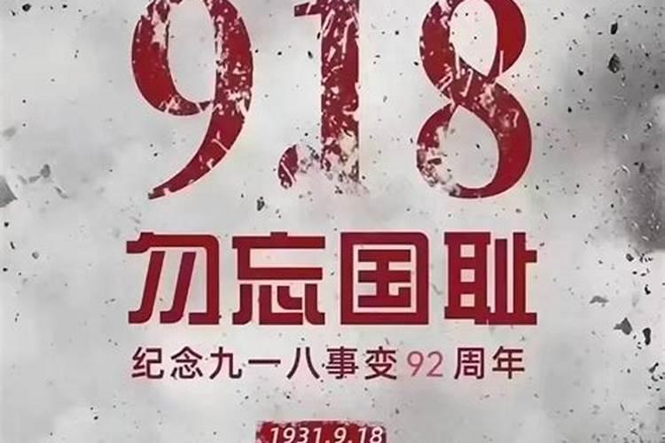 1993年九月初九命运