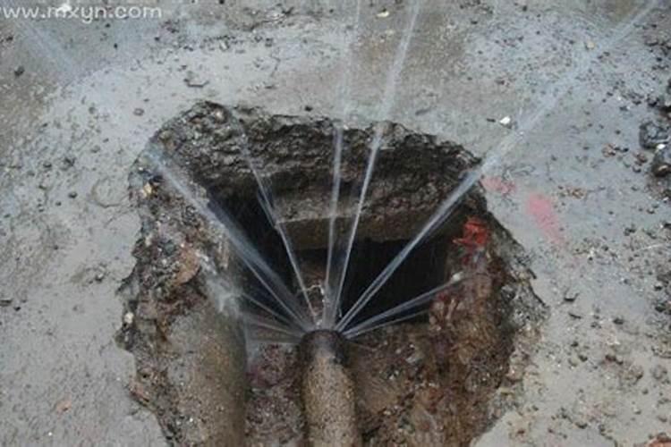 梦见水管漏水了什么预兆？