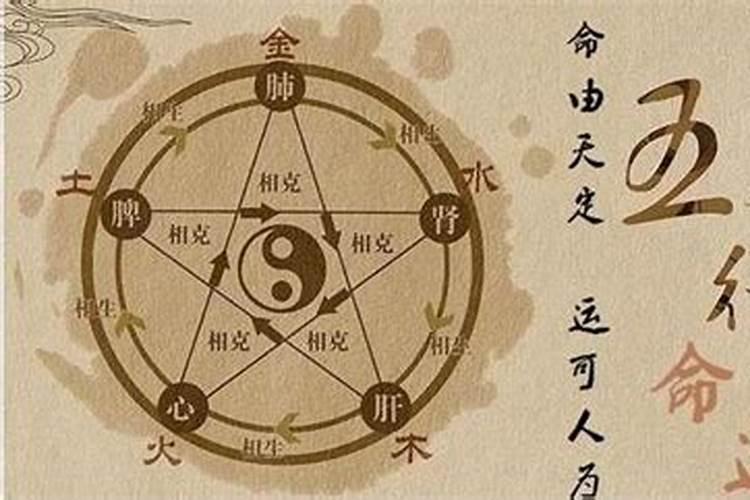 四柱八字怎判断婚姻