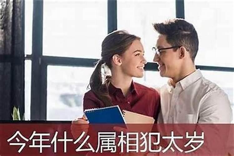女人本命年的运气怎么样？