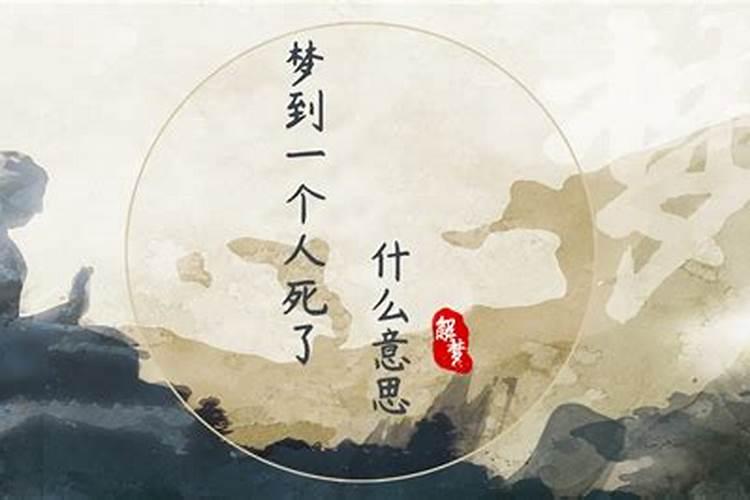 梦到一个人是真的在忘记你吗？