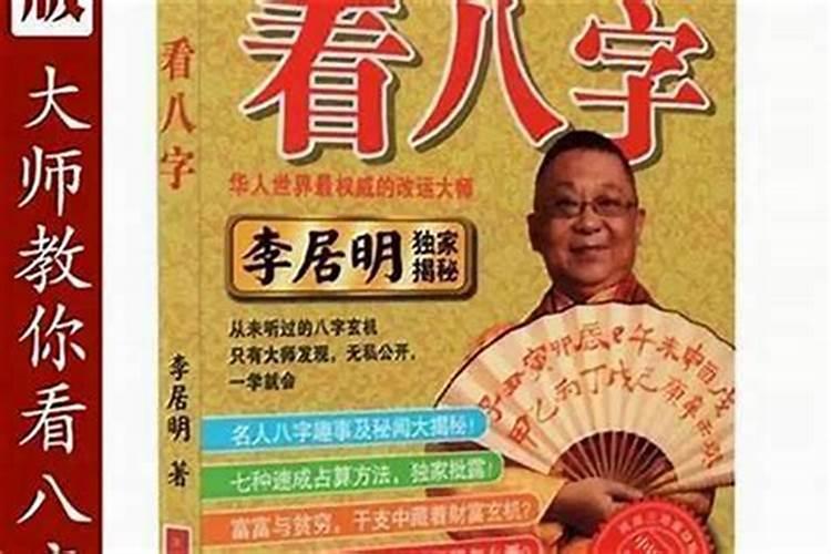 亳州哪里有算命的高人？