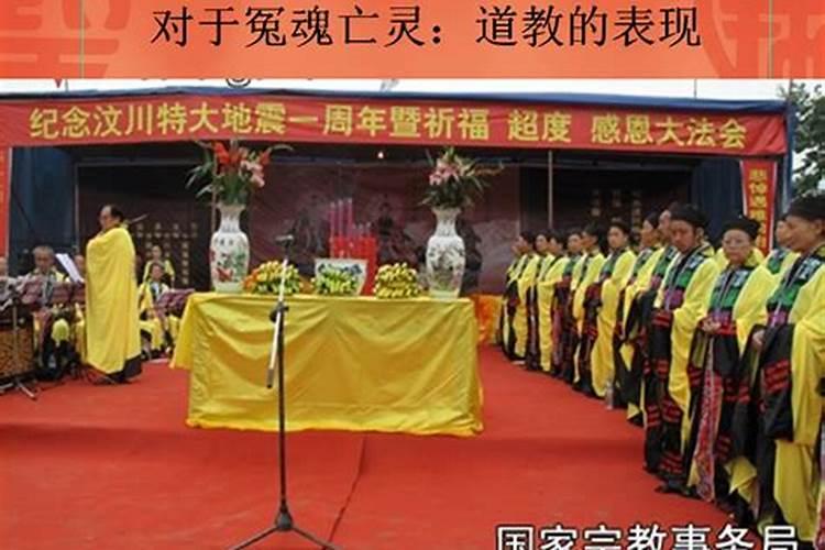 要超度亡灵寺院要求