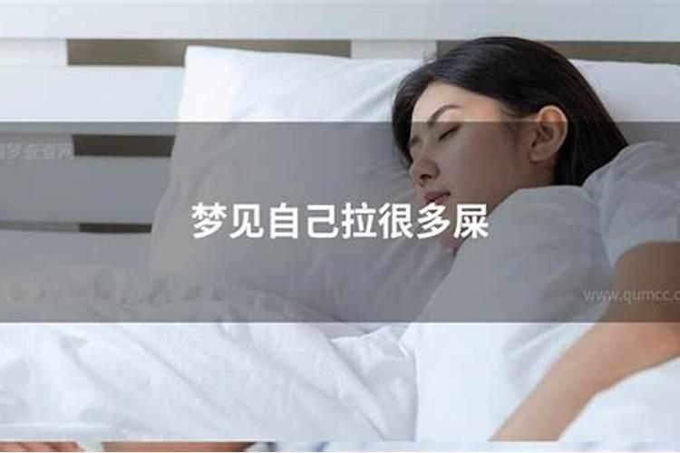 梦见很多人是什么征兆呢？