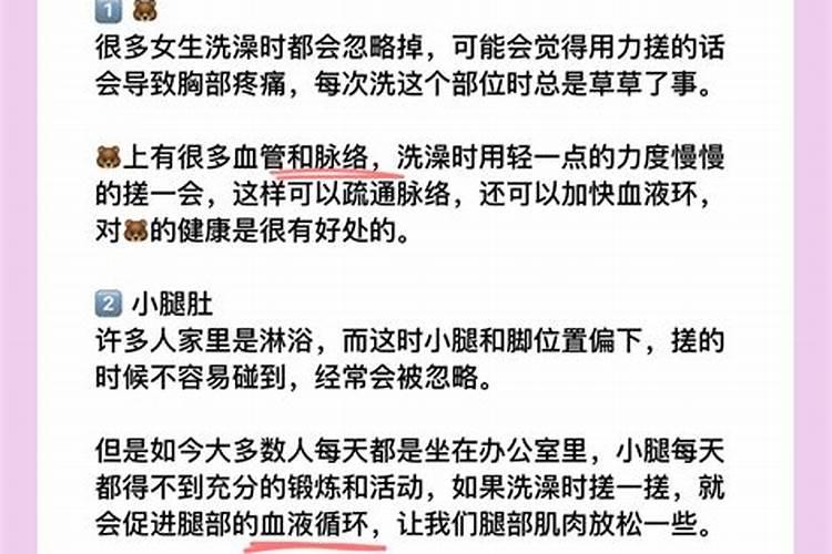 立秋洗澡注意什么？