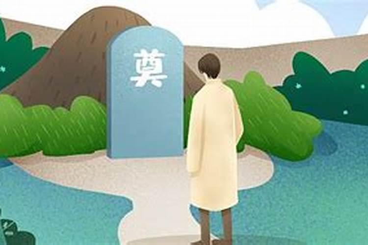 梦到墓地了有什么兆头？