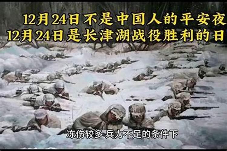 24号是什么日子？