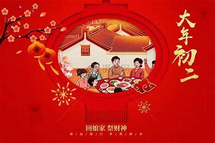 今年正月初二巳时出生命