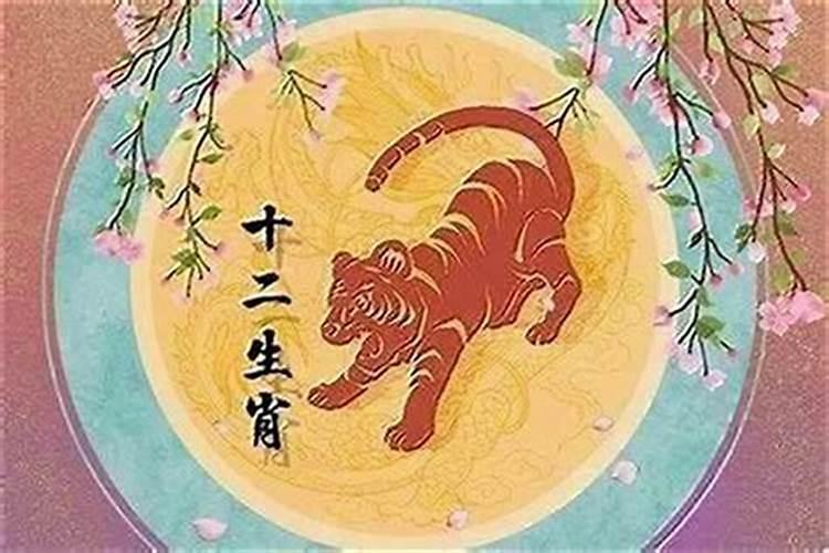 62年属虎本命年运势