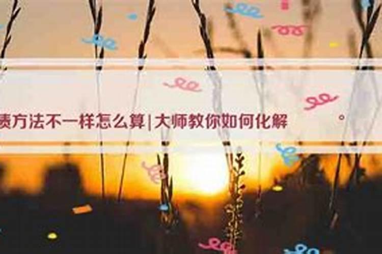 还阴债大师联系方式