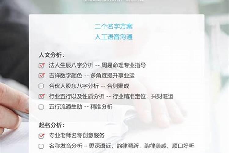 专业的公司取名