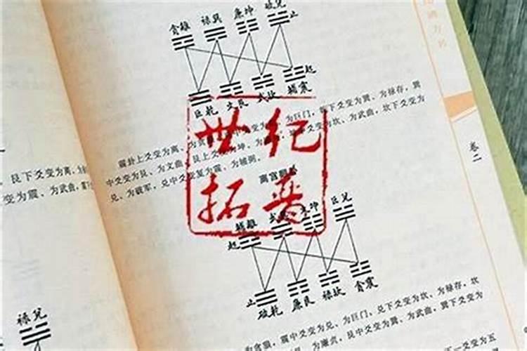 选黄道吉日怎么看？