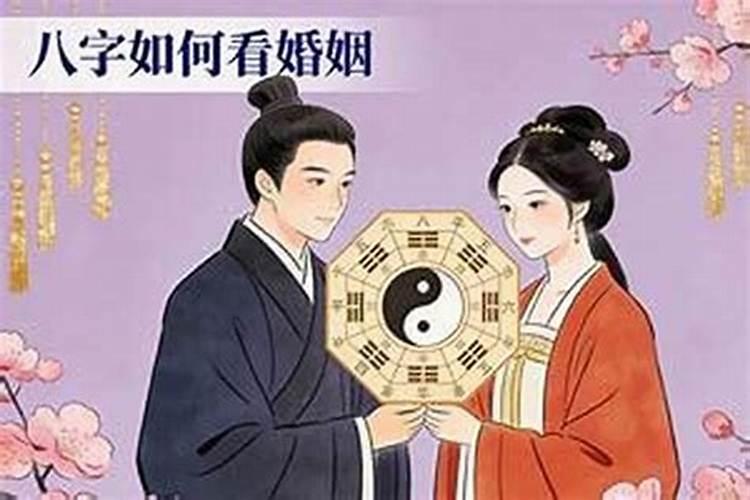 八字中没有正官如何看婚姻？