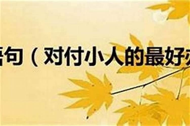 化解姻缘最好的办法