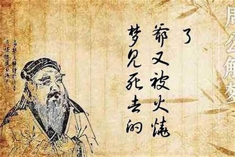 梦到爸爸死了是什么预兆？