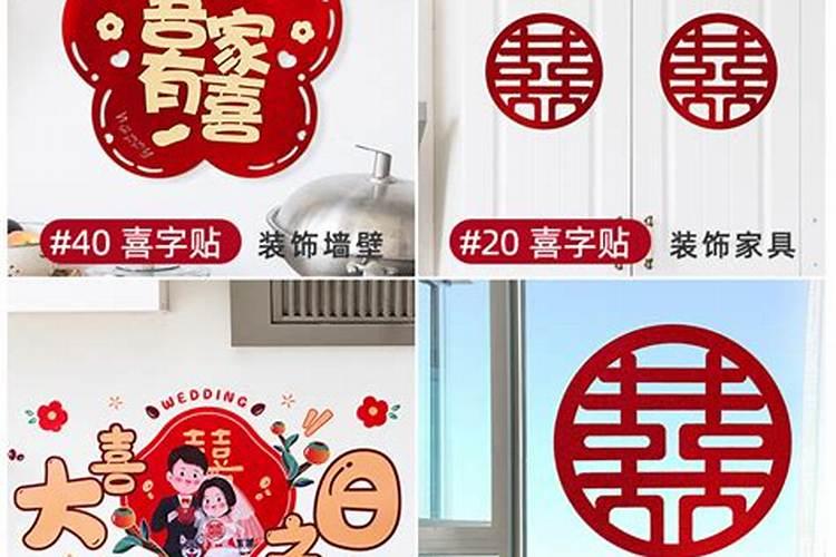 梦见邻居家大门贴着喜字好吗？