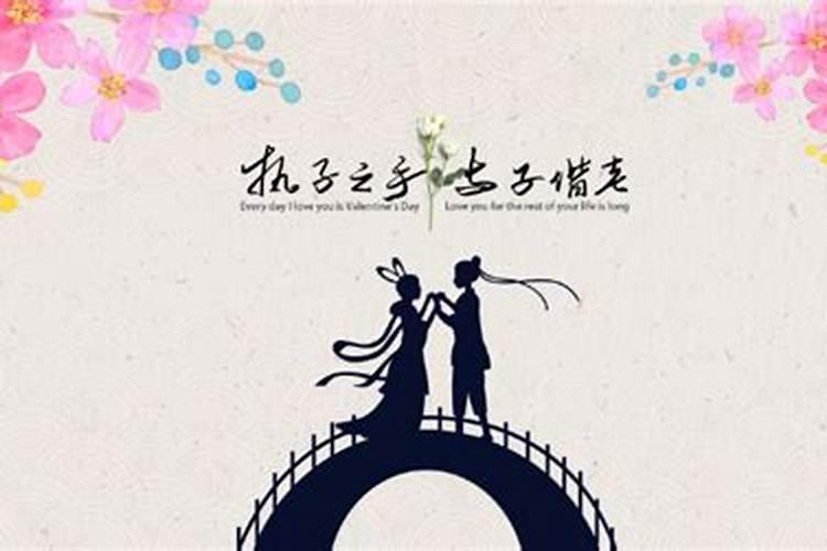 七夕节出生女孩禁忌
