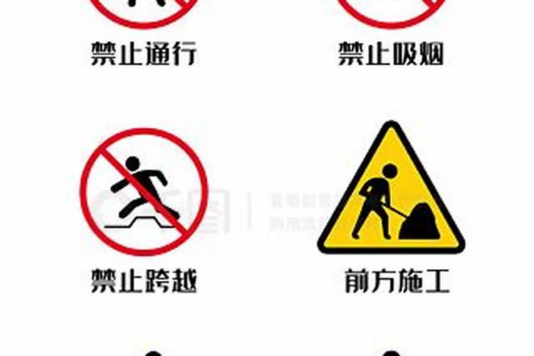 碰上小人怎么警示？