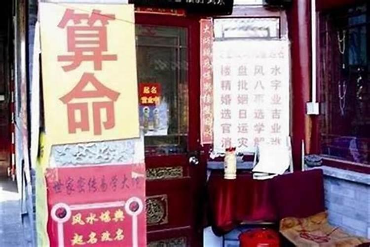 枣庄哪里有算命比较准灵验的地方？