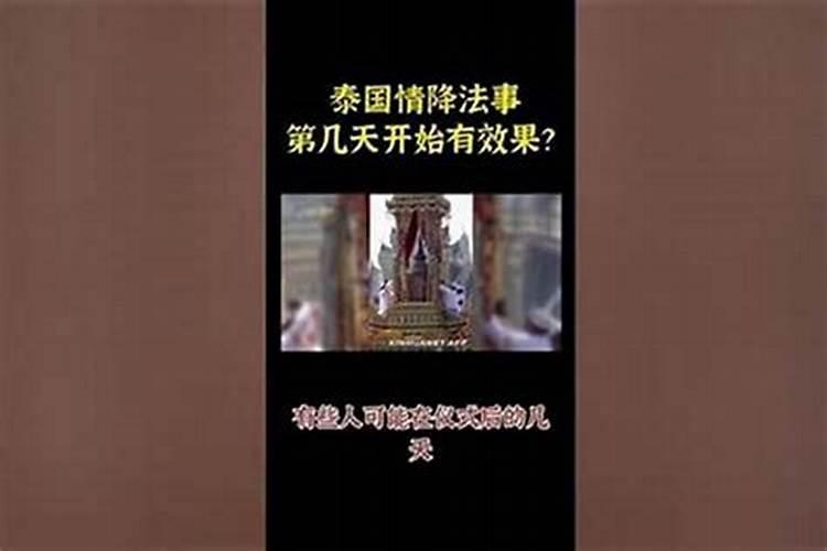 哈尔滨能做法事得道观