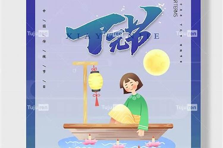 祭祖思亲冬至快乐