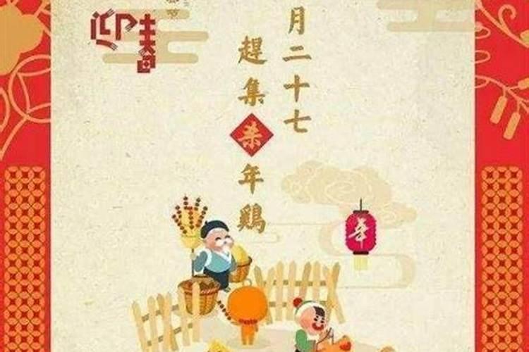 属蛇腊月出生的女孩