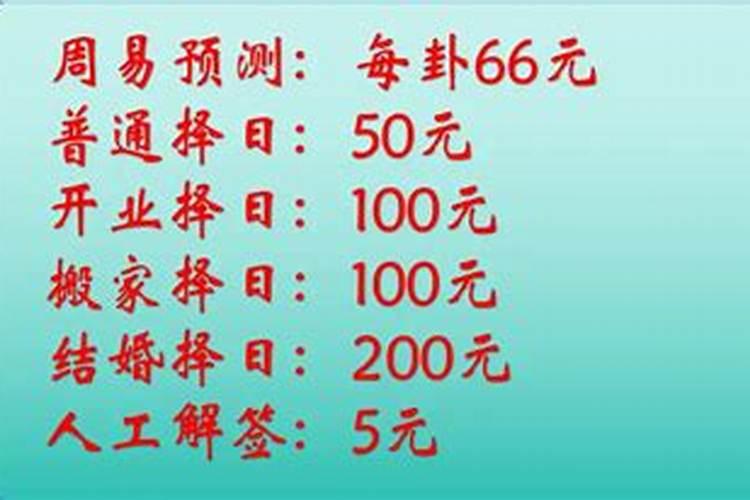 八字的时柱可以看出配偶属相
