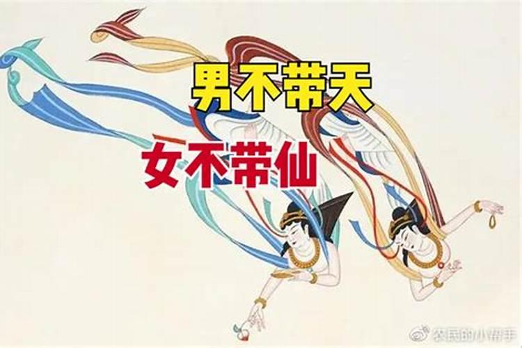 女孩取名不带仙好不好？