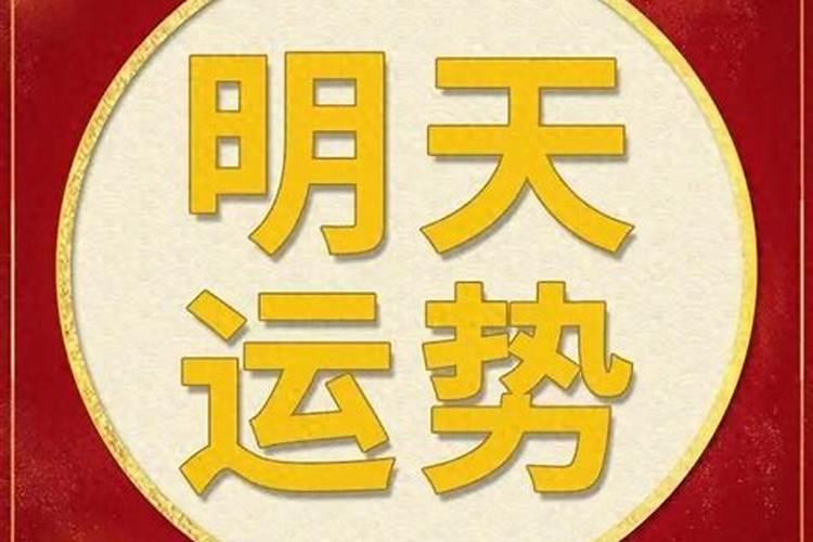 八零年四月二十六今年运势