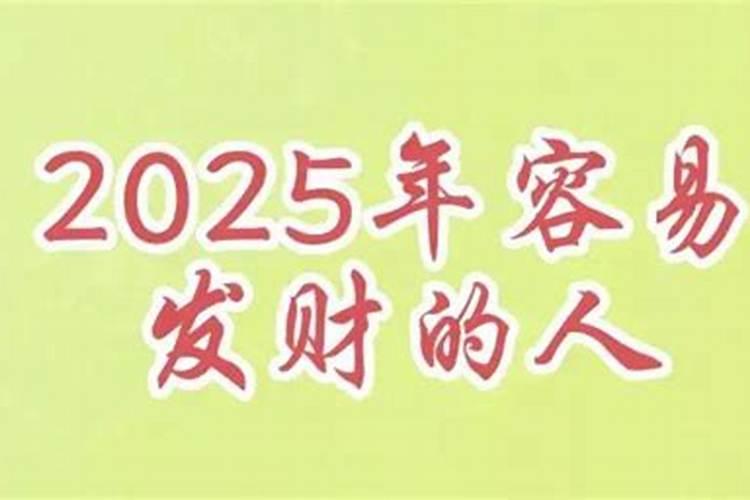 壬水日2027年运程