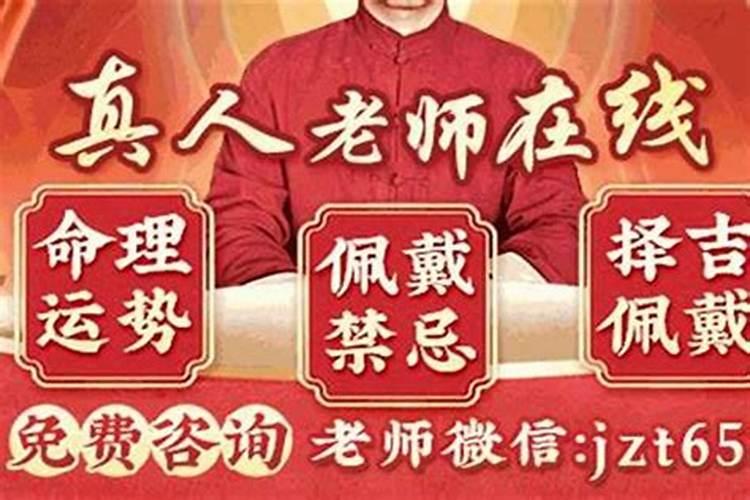 害太岁怎么化解？