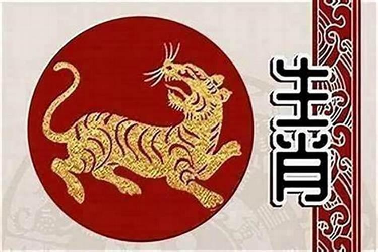 本命年结婚会克父母吗属虎？